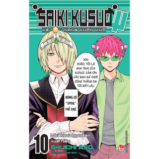 Truyện tranh Saiki Kusuo - Tập 10 - Kẻ siêu năng khốn khổ - Tặng kèm 1 card ngẫu nhiên - NXB Kim Đồng