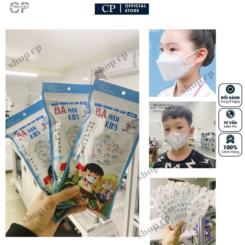 Set 50 cái khẩu trang trẻ em 4D KF94 và 3D Bảo Anh KIDS, kháng khuẩn, công nghệ hàn quốc
