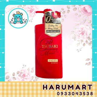 Dầu gội TSUBAKI dưỡng tóc bóng mượt Premium Moist (490ml/chai)