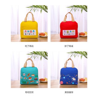 Túi đựng hộp cơm giữ nhiệt
