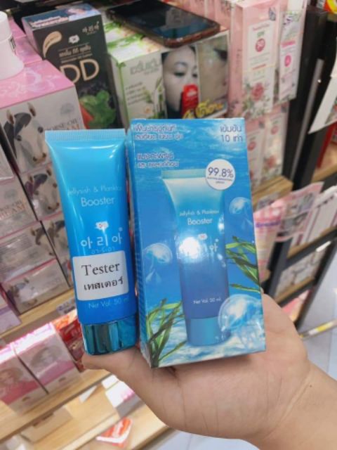 Combo Serum Vi Tảo Biển và Kem Sâm 4K