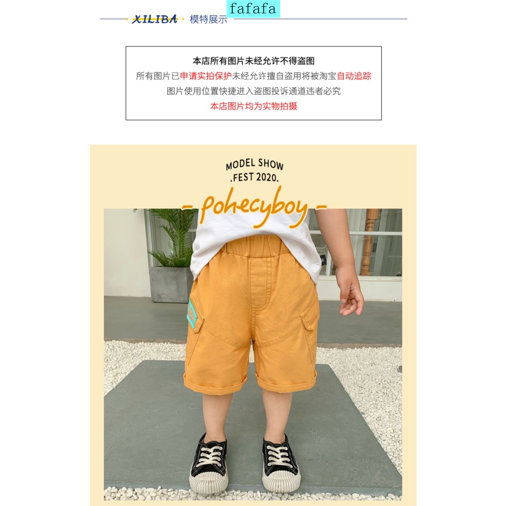 Youyou Trang chủ Quần áo Trẻ em Nam Quần short Mùa hè Quần áo bảo hộ lao động Hàn Quốc Thường dành cho Trẻ em Trẻ em Sơ