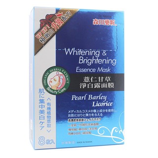 [Đài Loan] Hộp 8 miếng mặt nạ Ý Dĩ Dr.Morita