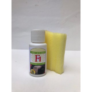 Chai Phục Hồi Nhựa Nhám (Loại Mới)