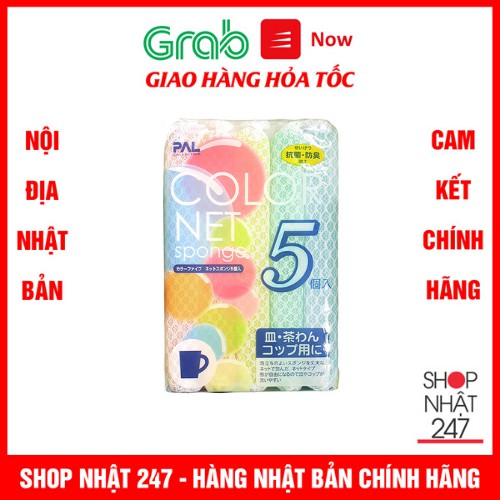 Set 5 miếng xốp rửa bát bọc lưới NỘI ĐỊA NHẬT BẢN