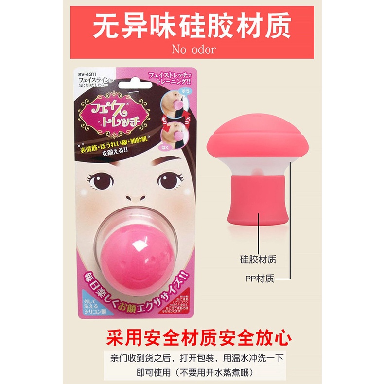 Dụng cụ tập nâng cơ mặt chữ V nhỏ gọn tiện dụng | BigBuy360 - bigbuy360.vn