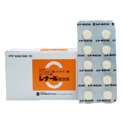 Viên uống Vitamin C trắng da Cinal C 100 viên Nhật Bản