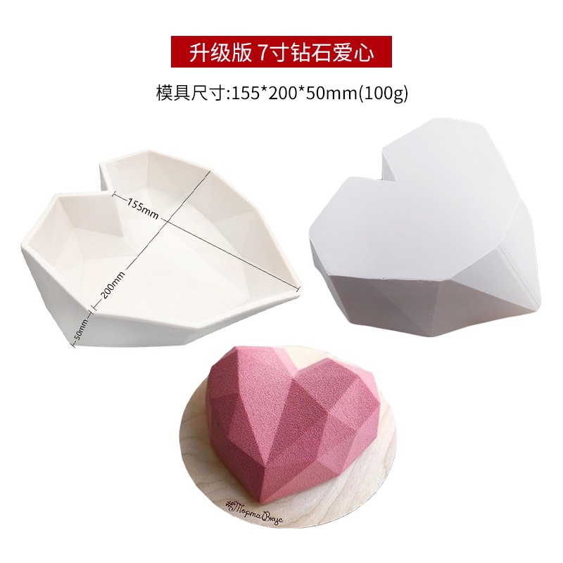 Khuôn Silicone Làm Bánh Mousse Hình Trái Tim