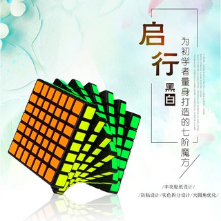 Đồ chơi khối Rubik 7x7 nhiều màu sắc độc đáo cho trẻ em