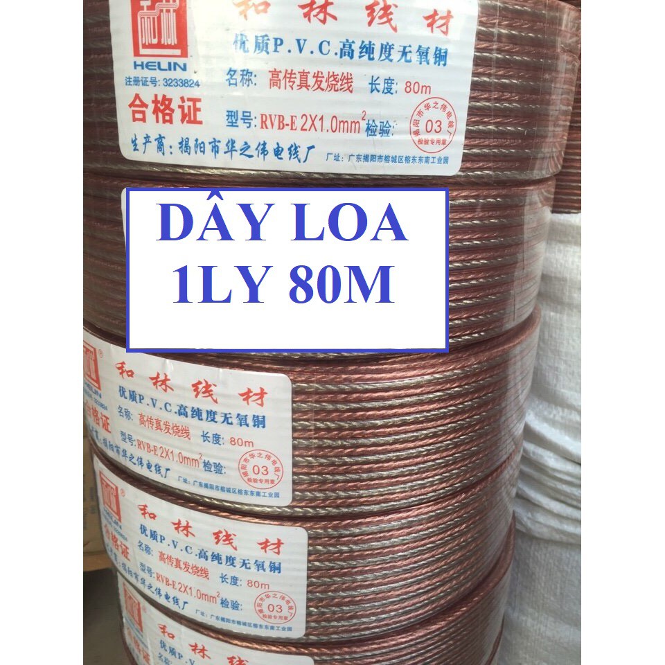 Cuộn DÂY LOA 1 LY Dài 80m - loại tốt