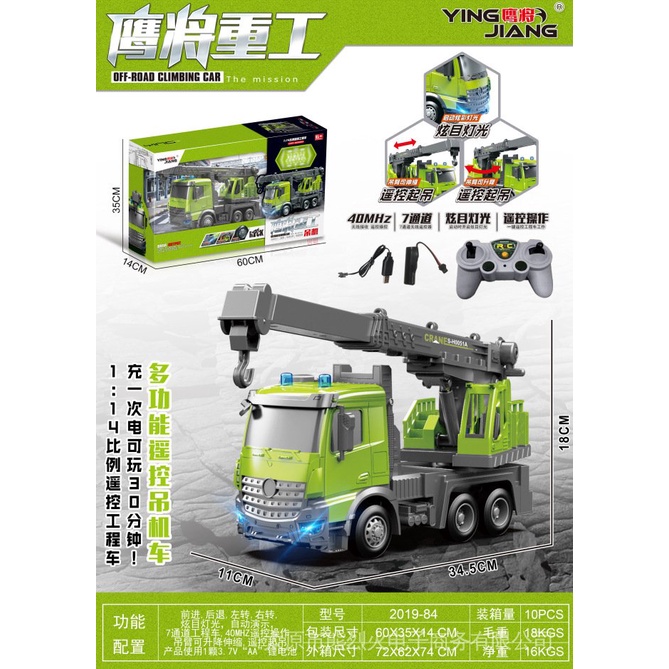 Xe Cần Cẩu Điều Khiển Từ Xa 9 Kênh 1: 14 Đa Năng