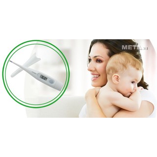NHIỆT KẾ ĐIỆN TỬ CHO BÉ