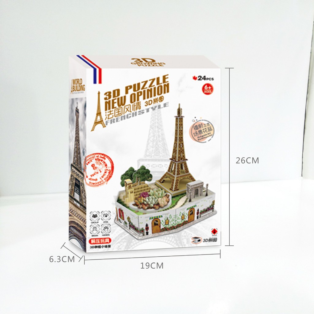 Đồ chơi lắp ráp giấy 3D Mô hình Kiến Trúc Pháp kèm Chậu trồng cây