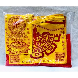 Mền quang minh- mền giải thoát - lục phù