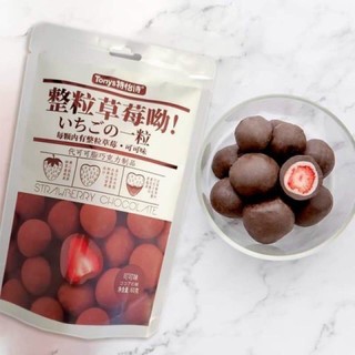 SOCOLA BỌC DÂU TÂY SẤY LẠNH