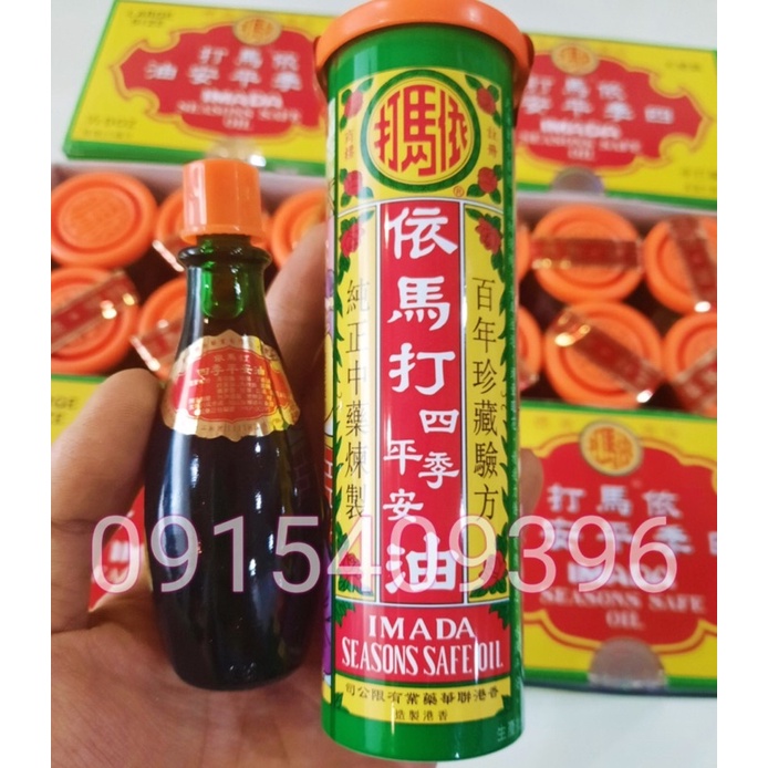 [chính hãng] DẦU GIÓ TỨ QUÝ IMADA SEASONS SAFE OIL HONGKONG