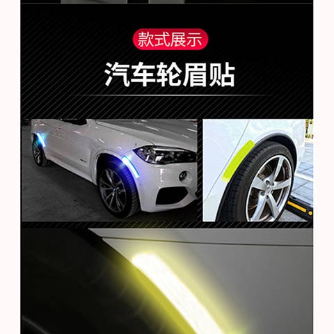 Car Trunk Reflective Stickers Long Tail Box Stickers Rear Bumper Bumper Strip Scratch Cover Open Open Door Warning Stickers Strip 3ZO0