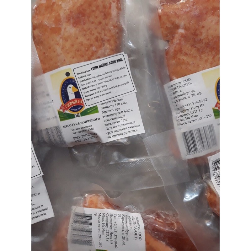 lườn ngỗng hun khói Nga loại 1 hai tem chuẩn công ty ❤️NOWSHIP❤️lườn ngỗng xông khói Nga ăn liền. sỉ ib giá tốt. tỉnh ib | BigBuy360 - bigbuy360.vn