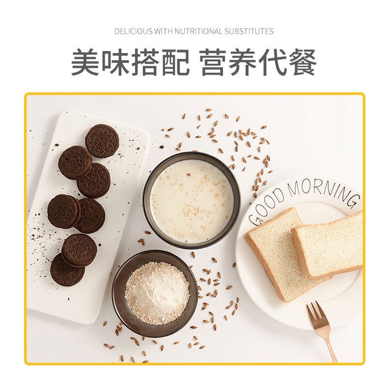 [ Lựa chọn khỏe mạnh hơn ] Bột ngũ cốc dinh dưỡng ăn liền bổ sung sữa và canxi giải pháp thay thế bữa ăn sáng gói 450g