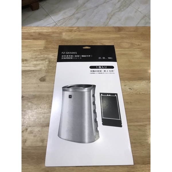 Màng lọc bắt muỗi FZ-GK50KS