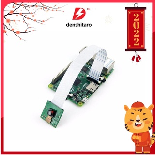 Denshitaro Camera cho Raspberry Pi V1.3 D00- 030