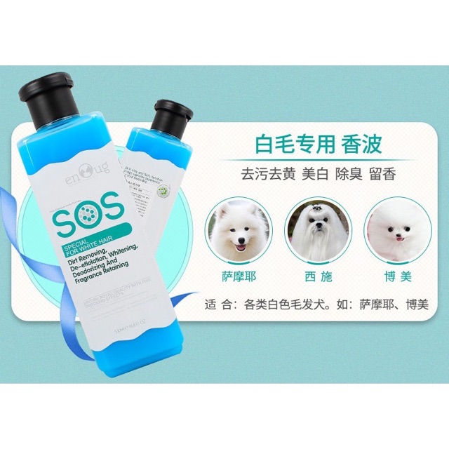 [HÀNG CHUẨN CÔNG TY] Sữa tắm SOS dành cho chó mèo(ib chọn mầu)