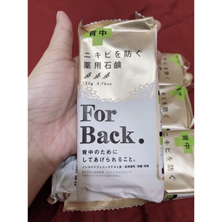 Xà Phòng Giảm Mụn Pelican For Back Medicated Soap (135g)