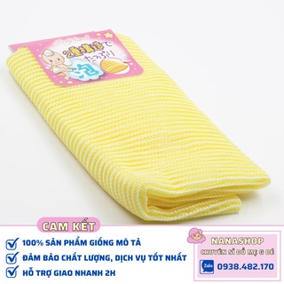 [Sỉ/Lẻ] Khăn tắm cho bé cotton mềm mịn nội địa Nhật Bản