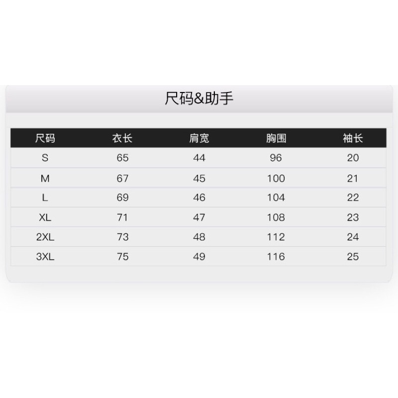 Áo phông nelly heybig sale (có sẵn) 4 tim hate heart