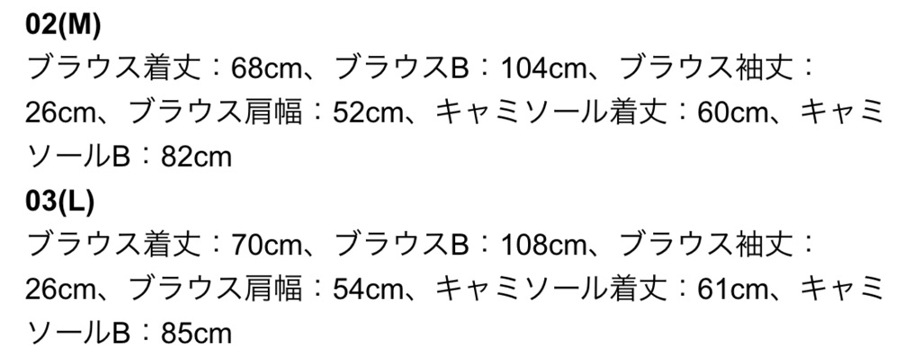 Áo voan kiểu xuất Nhật 2 lớp (2 màu) | BigBuy360 - bigbuy360.vn