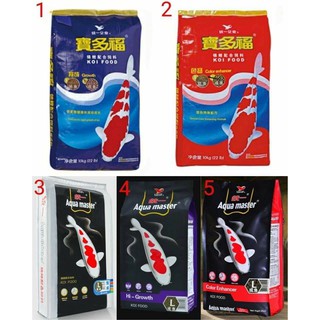 Thức Ăn Cá Koi Aqua Master Tăng Màu/Tăng Trọng Size L Bao 10Kg - Thức Ăn Cá Koi Cao Cấp Nhật Bản