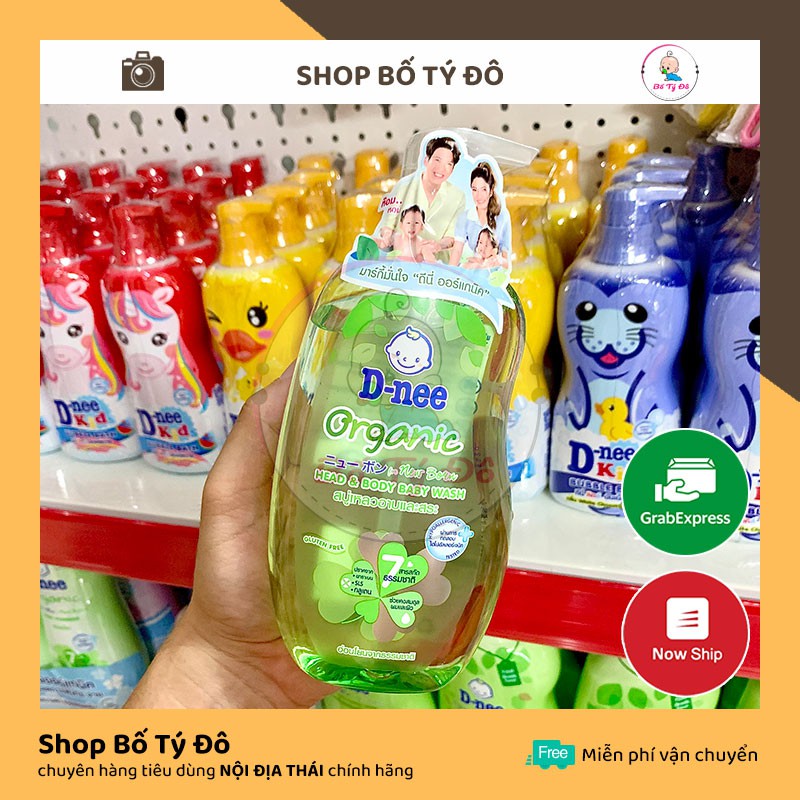 Sữa tắm gội toàn thân Dnee Pure 380ml an toàn cho trẻ sơ sinh (ĐẠI THỊNH & NỘI ĐỊA)