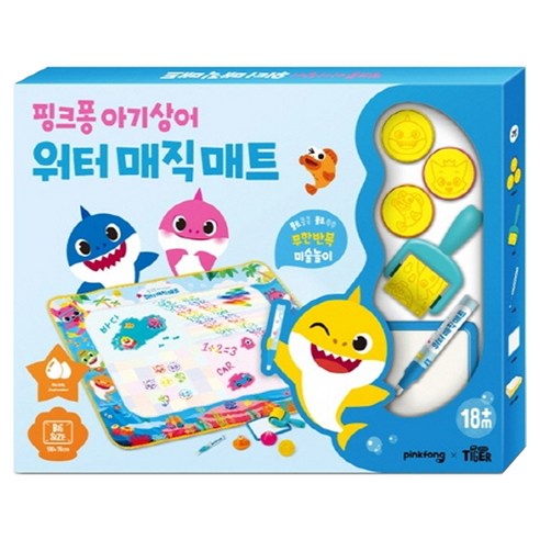 Thảm nước vẽ tranh thần kì Pinkfong Hàn Quốc