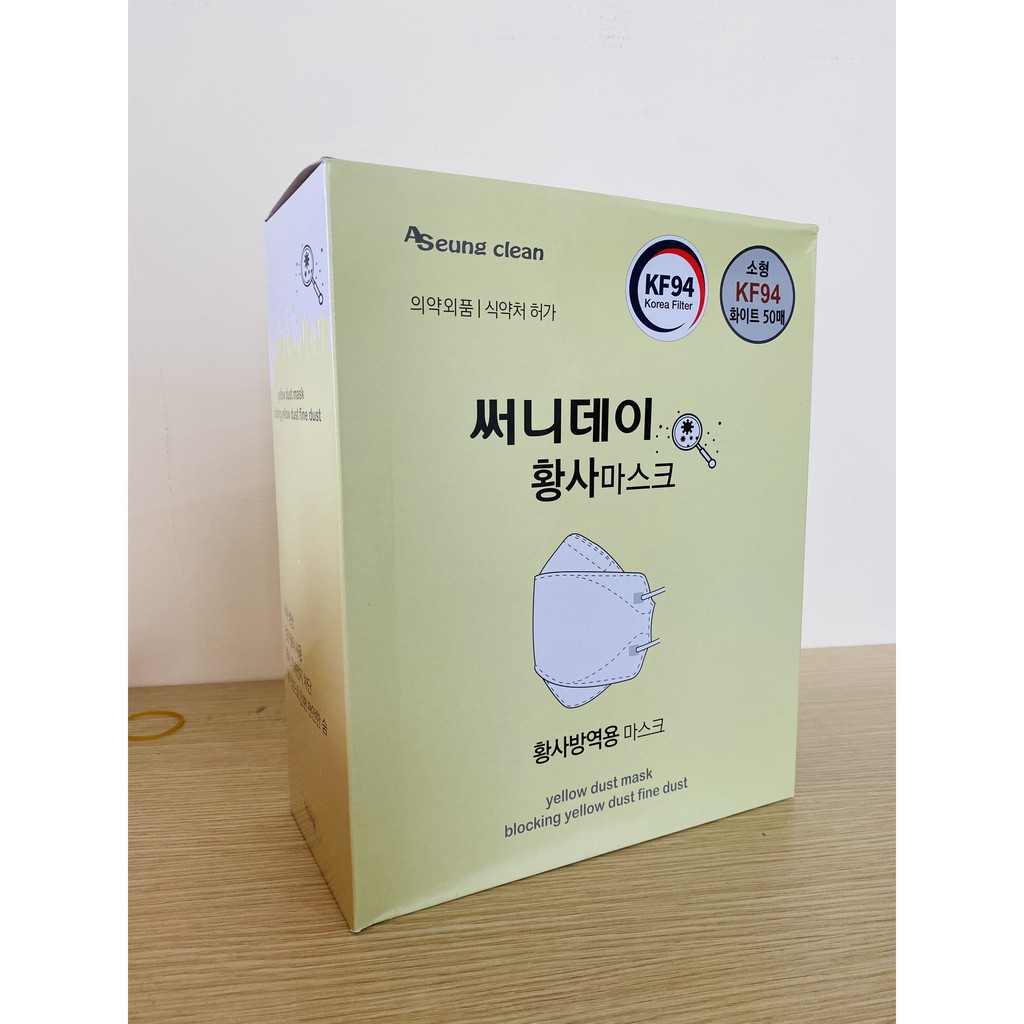 KHẨU TRANG KF94 HÀN QUỐC (1 TÚI/ 1 CHIẾC) KID SUNNY DAY CHỐNG 94% BỤI MỊN AN TOÀN CHO BÉ | BigBuy360 - bigbuy360.vn