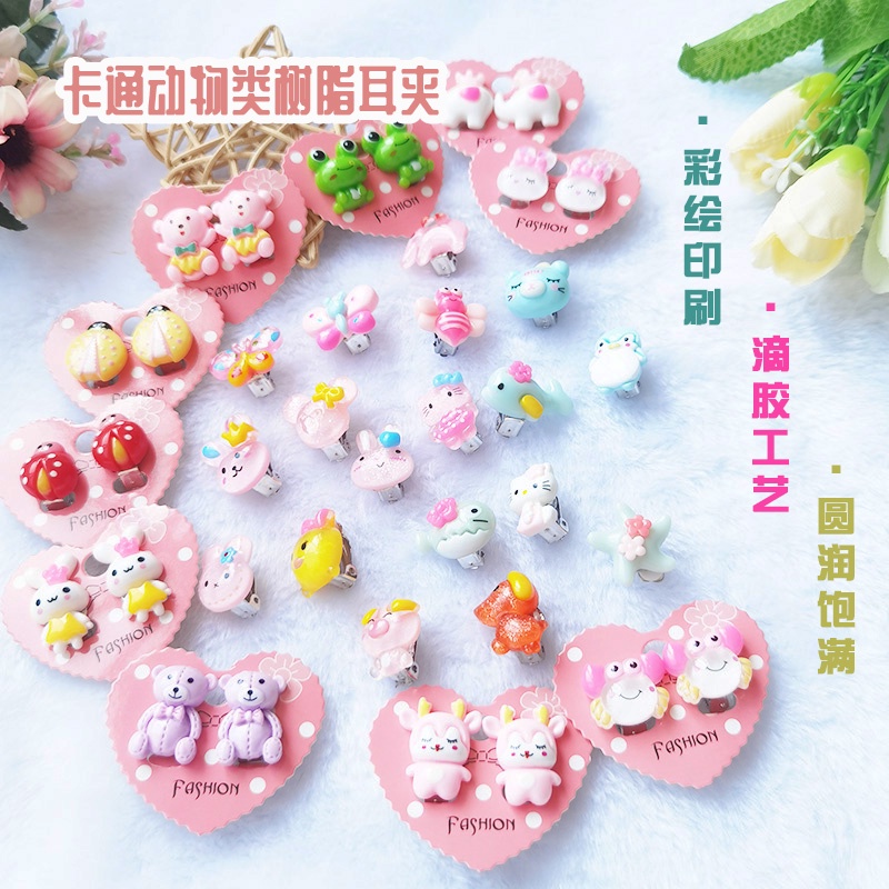 Bông Tai Dạng Kẹp Hình Động Vật Hoạt Hình Ba Chiều Bằng Nhựa Resin Không Gây Dị Ứng Phong Cách Hàn Quốc Cho Bé Gái