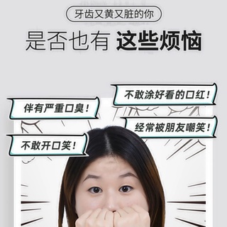 [Hàng mới về] Miếng dán làm trắng răng 5D