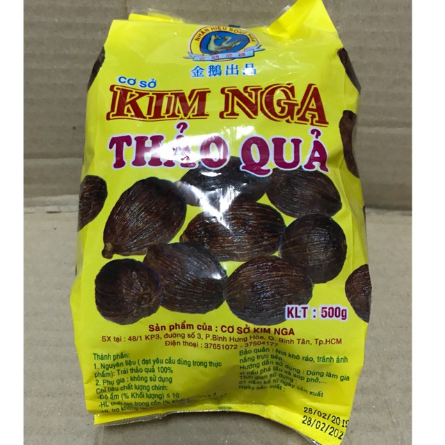 Thảo quả khô gói 50g ⚡ GIÁ SỐC ⚡ thảo quả khô dùng để ngâm, pha hỗn hợp nấu thức ăn, làm mai quế lộ