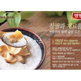 CHÁO QUÝ TỘC HÀN QUỐC DONGWON 288gr