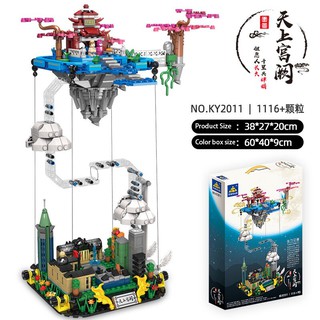 [Quá tuyệt vời] Lego kazi sy2011 đồ chơi xếp hình, lắp ráp lâu đài trong mây 1115 mảnh ghép