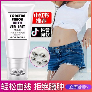 Kem Giảm Béo Định Hình Cơ Thể Thon Gọn