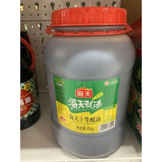 Dầu hào trung quốc 6kg