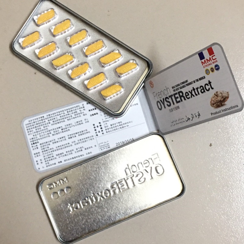 Hàu Biển OB ĐTĐ