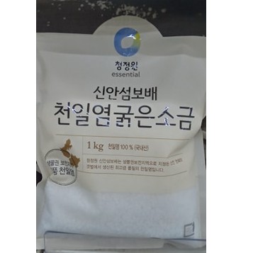 Muối biển hàn quốc hạt to 1kg - 굵은 소금