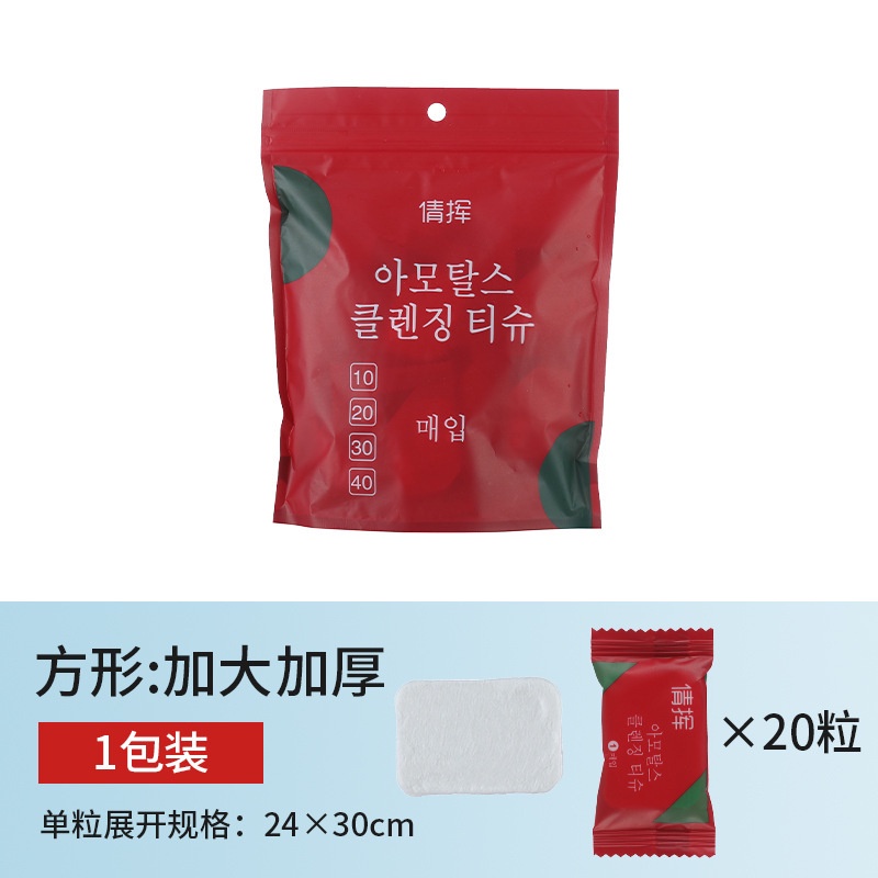 Khăn Nén Viên Kẹo Hình Vuông, Khăn Giấy Dạng Nén Bằng Cotton Dùng Một Lần