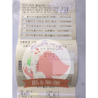 BÚT KẺ MẮT INNISFREE POWERPROOF PEN LINER