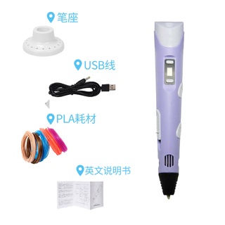 Bút Vẽ 3d Diy 1.75mm Cho Trẻ Em