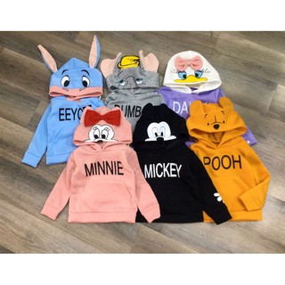 Áo nỉ lót lông cho bé