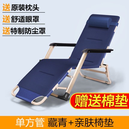 Ghế gấp tiện dụng kích thước 178x 60 x 40 cm hàng QCXK