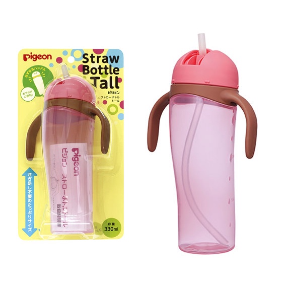 Bình uống nước ống hút Pigeon Nhật có tay cầm 150ml và 330ml
