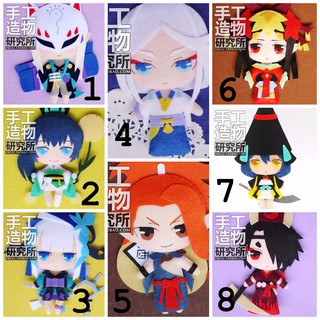 [ORDER] Kit làm búp bê vải nỉ dạ - Âm dương sư